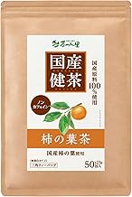 Tea Tsumi no Sato Japanese Persimmon Leaf Tea Bag 0.1 oz (2.5 g) x 50 Packets Caffeinated Health Tea
