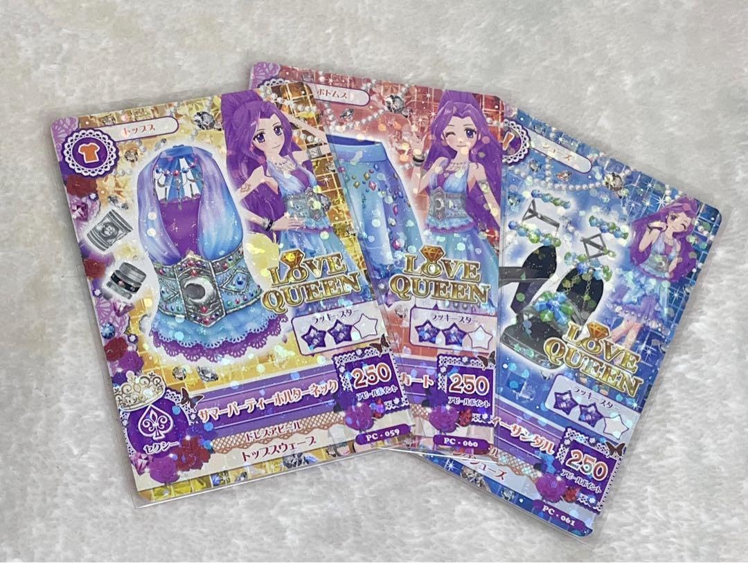 Amazon.co.jp: アイカツ カード セット売り 星宮いちご オーロラキス