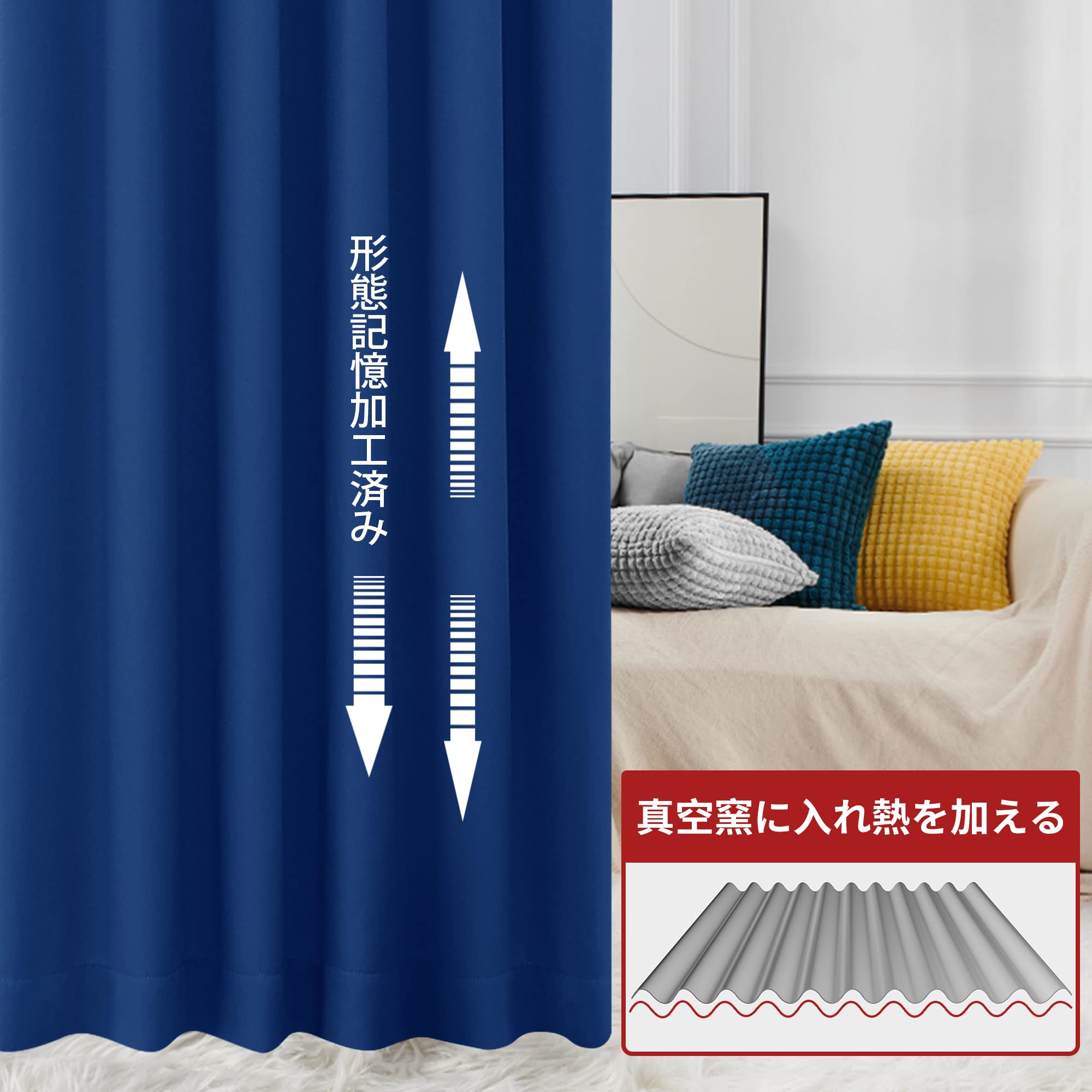 Amazon｜Deconovo カーテン 1級遮光 2枚組 幅100×丈230cm 厚手