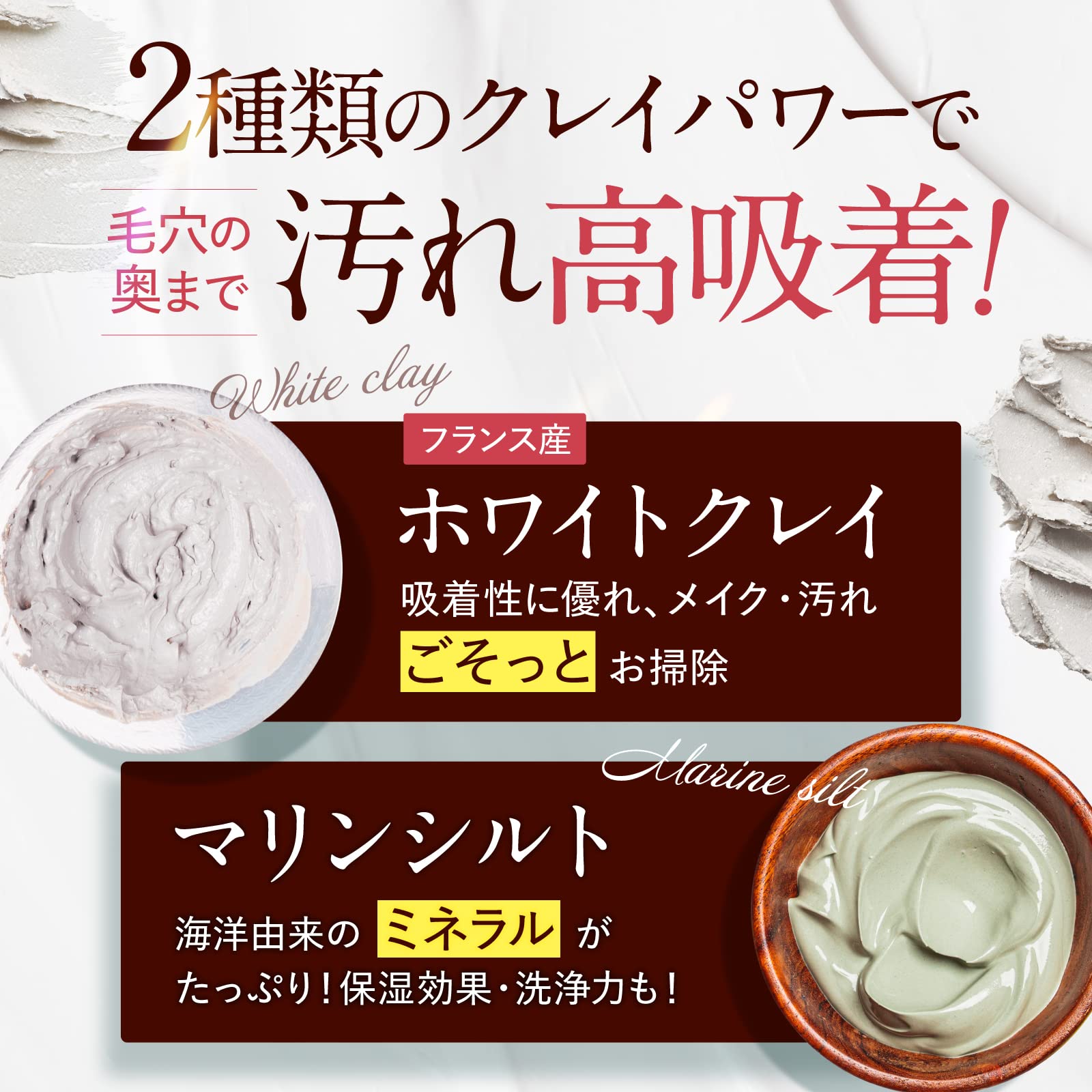 Amazon | POTOLE 2個セット クレンジング ジェルバーム 毛穴 黒ずみ 