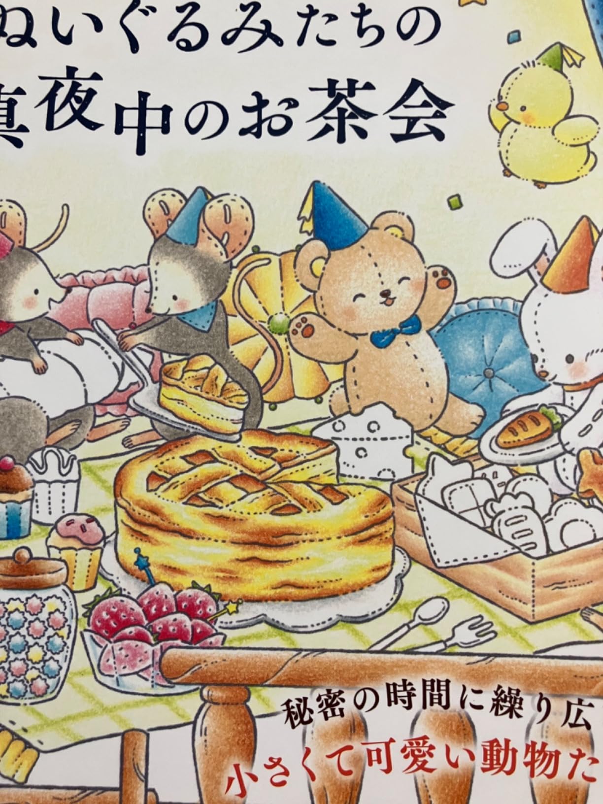 お客様イメージ