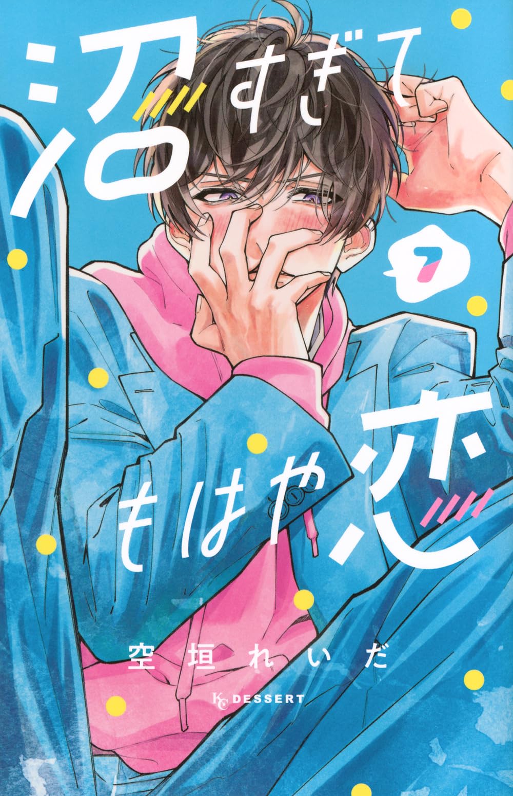 未だ行ならず 上このシリーズ7巻 無職転生 ～異世界行ったら本気だす～ 7」理不尽な孫の手 [MF