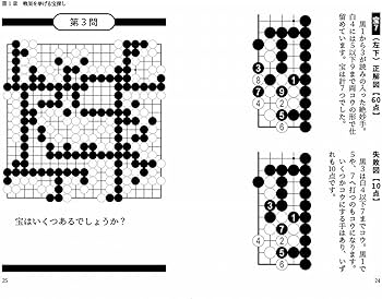 木製囲碁盤 手書き文字入り 遊神武宮玉珍 木製囲碁盤 手書き文字入り 遊神武宮玉珍