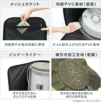 Amazon | ヴァストランド VASTLAND ストーブ収納ケース 大型ストーブ Amazon | ヴァストランド VASTLAND ストーブ収納ケース 大型ストーブ