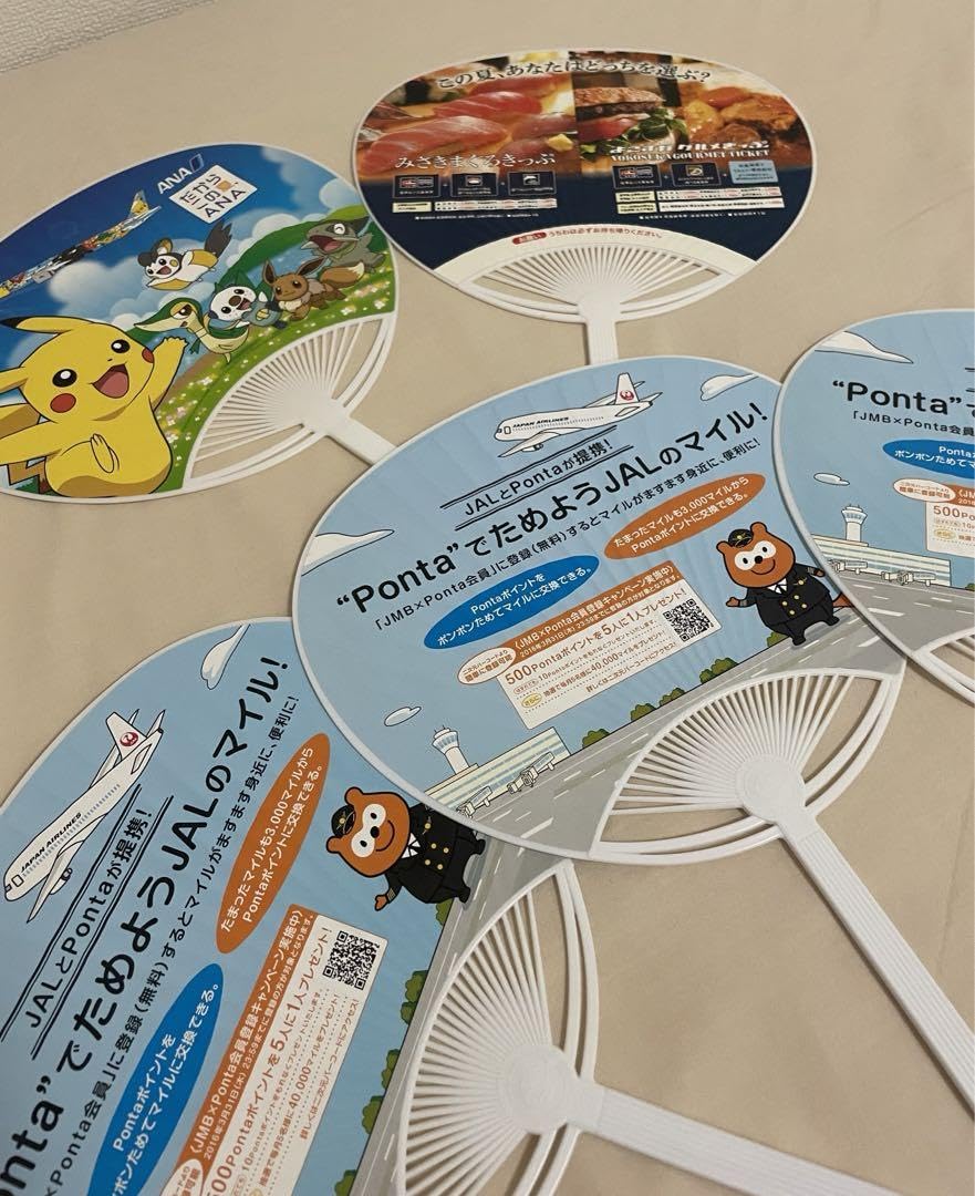 Amazon.co.jp: JAL/ANA うちわ5枚セット : おもちゃ