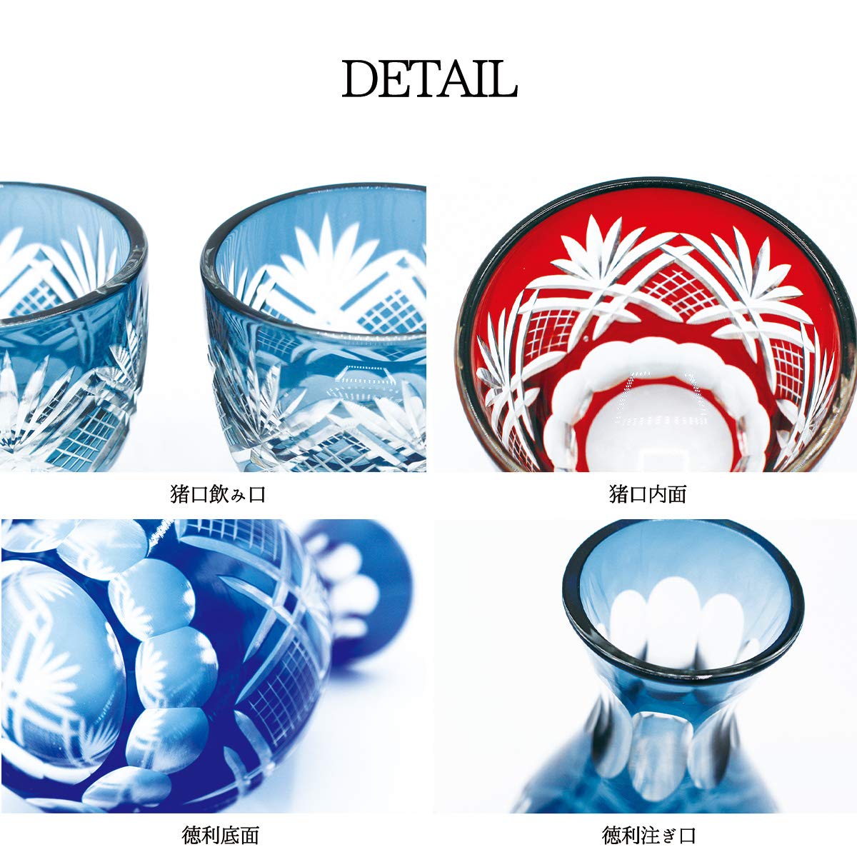 Amazon｜[QD-464R] 切子 徳利 お猪口セット レッド 日本酒 敬老の日 父