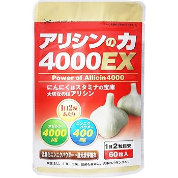 にんにく にんにく 黒ニンニク 胞山完熟 Sサイズ 500g 最高級 黒にんにく
