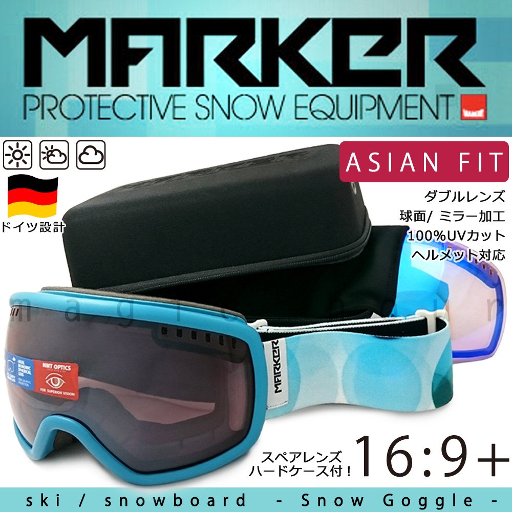 Amazon | スキーゴーグル スノーボード スノーゴーグル メンズ