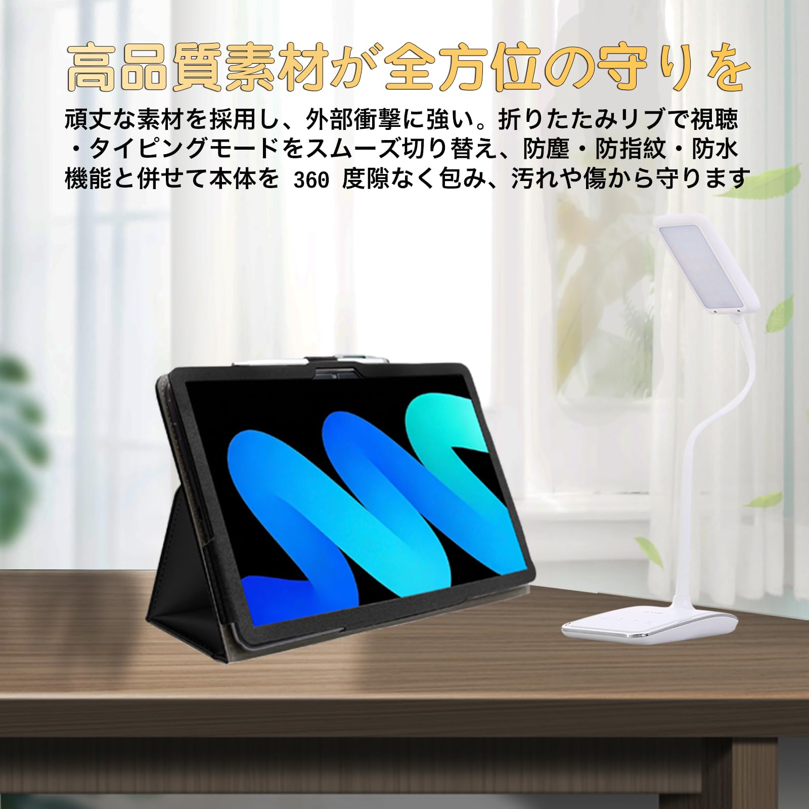 Amazon.co.jp: For PHILIPS T7250 タブレットケース 8.8インチ対応