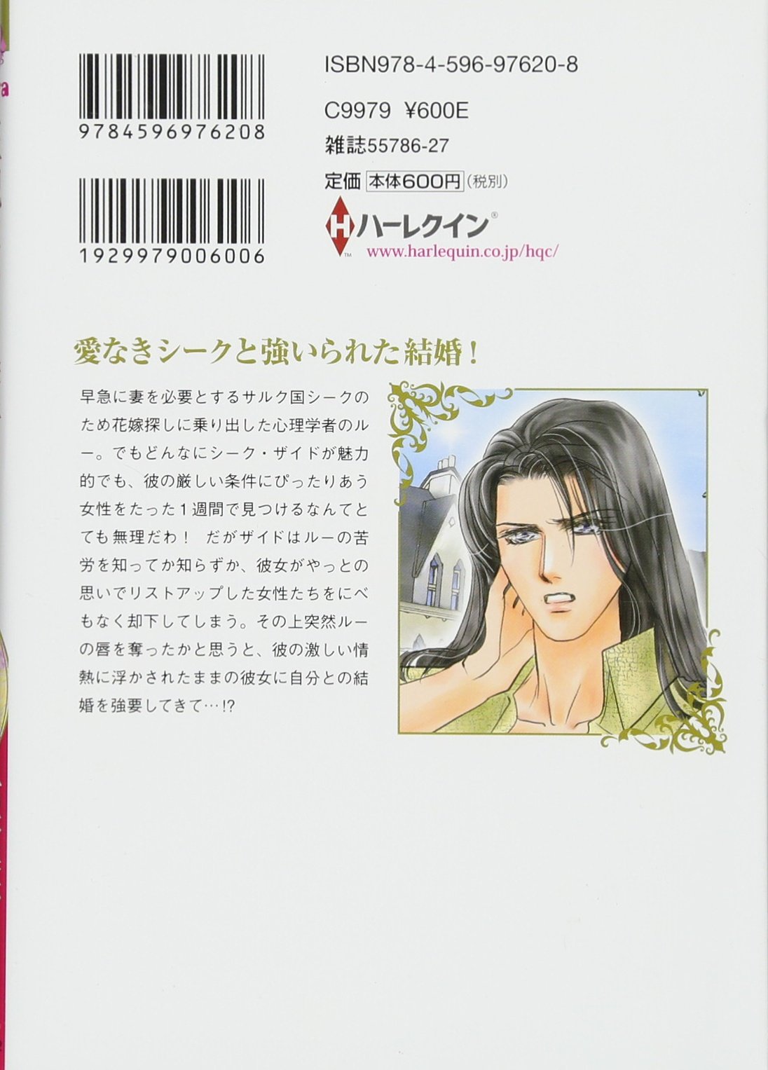 Amazon.co.jp: 宮本果林: 本、バイオグラフィー、最新アップデート