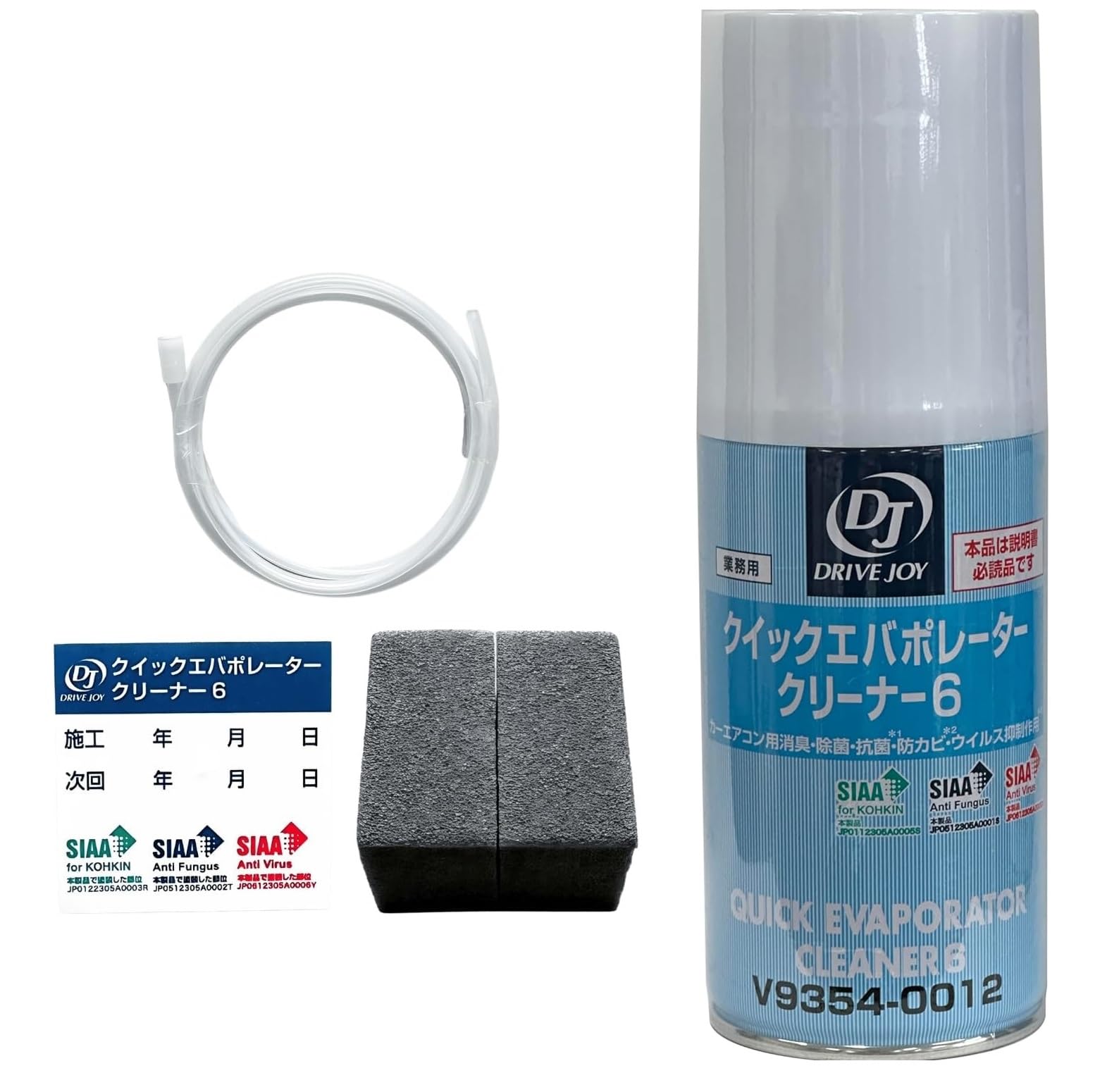 クイックエバポレータークリーナー　V9354-0012 5本 タクティー ドライブジョイ (DRIVE JOY) ACエバポレーター洗浄剤 V9354