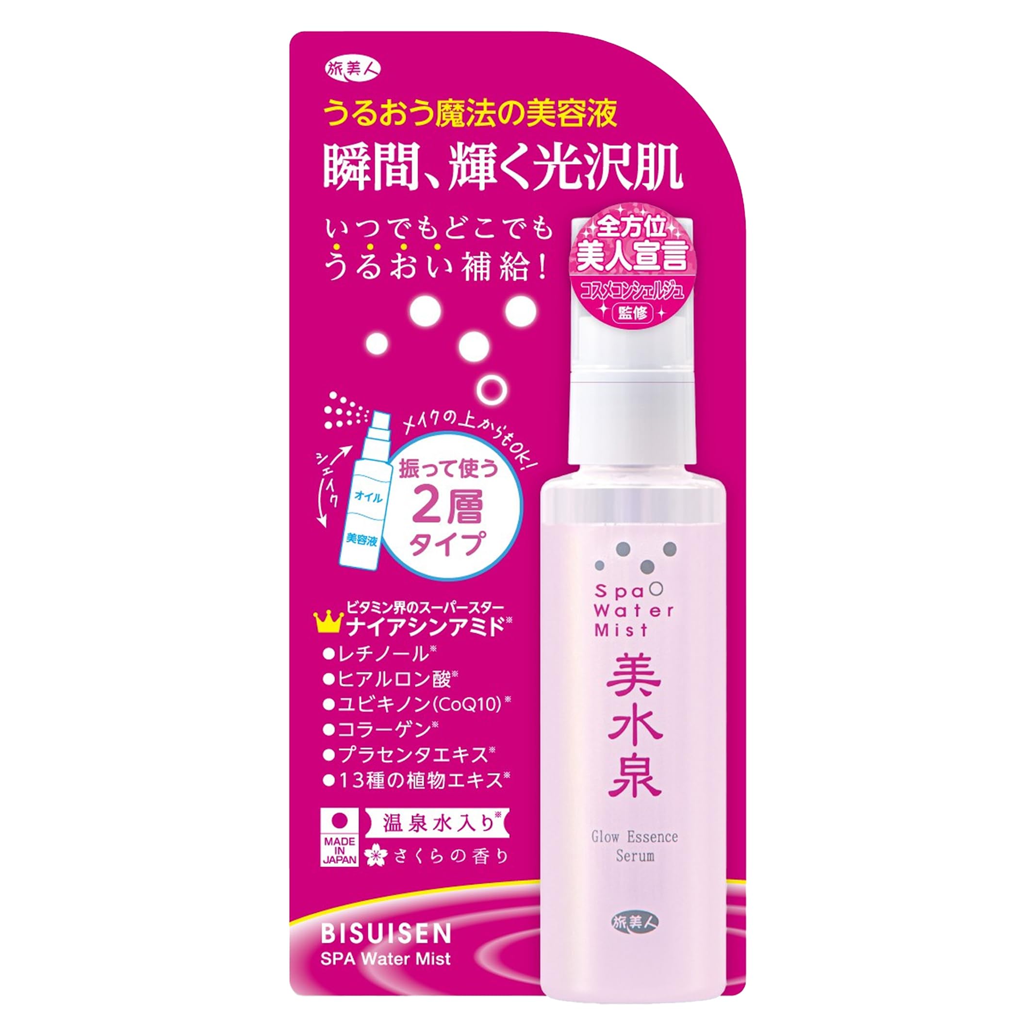 アズマ商事　美水泉 Amazon | アズマ商事 美水泉 スパウォーターミスト さくらの香り 80ml