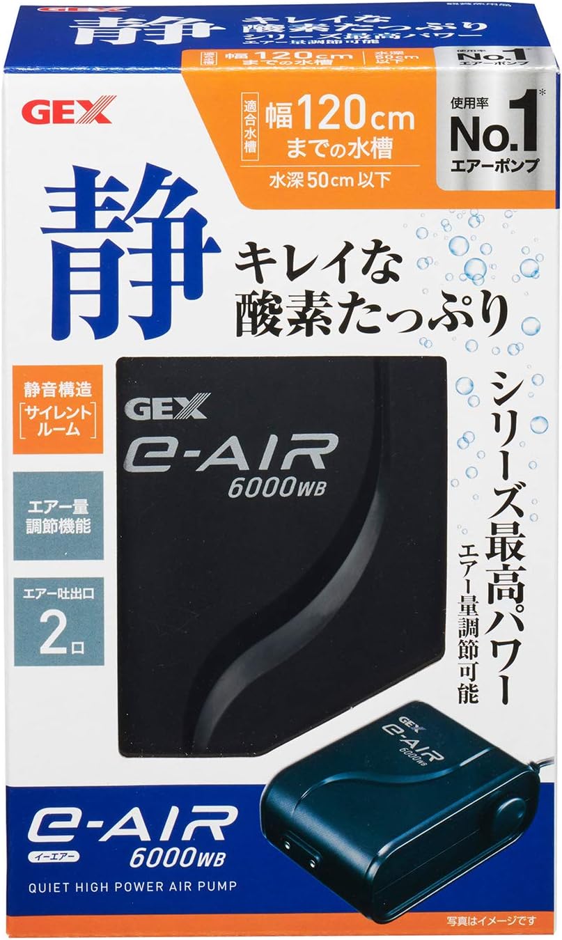 E Air 6000wb 吐出口数2口 水深50cm以下 幅1cm水槽以下 静音エアーポンプ アウトレット 送料無料