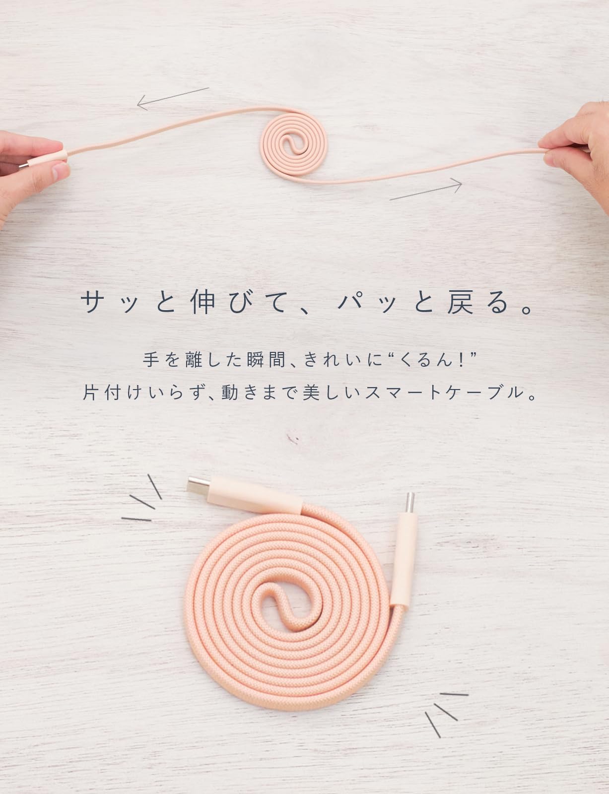 Amazon.co.jp: CIO Flat Spiral Cable, CtoC Charging Cable, PD240W