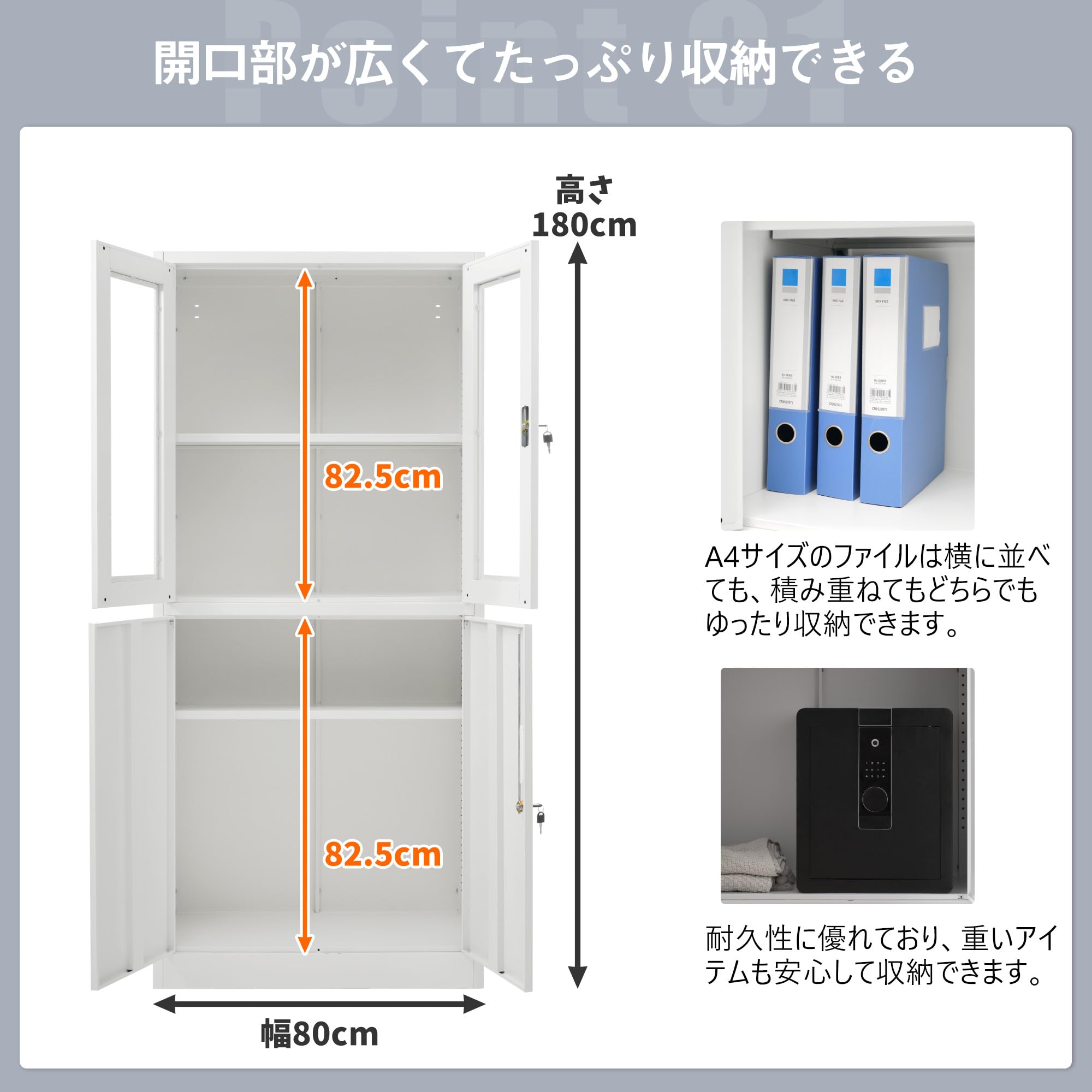 Amazon.co.jp: スチール書庫 両開き 書類保管庫 A4対応 高さ180cm 保管