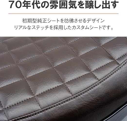 軽量な折り畳み自転車 デイトナ バイク用 シート SR400(80-21)専用