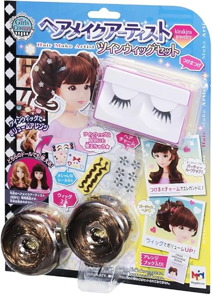 Amazon ヘアメイクアーティスト ツインウィッグセット メイクアップ おもちゃ Amazon ヘアメイクアーティスト ツインウィッグセット メイクアップ おもちゃ