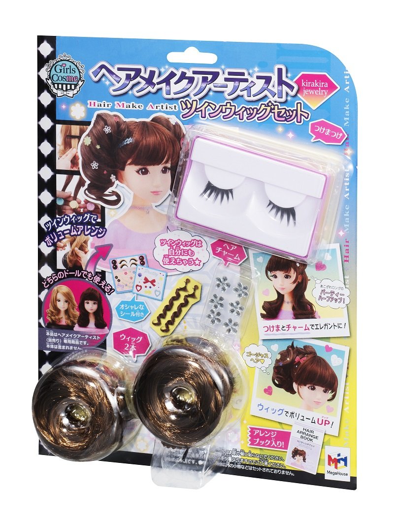 Amazon | ヘアメイクアーティスト ツインウィッグセット | メイク