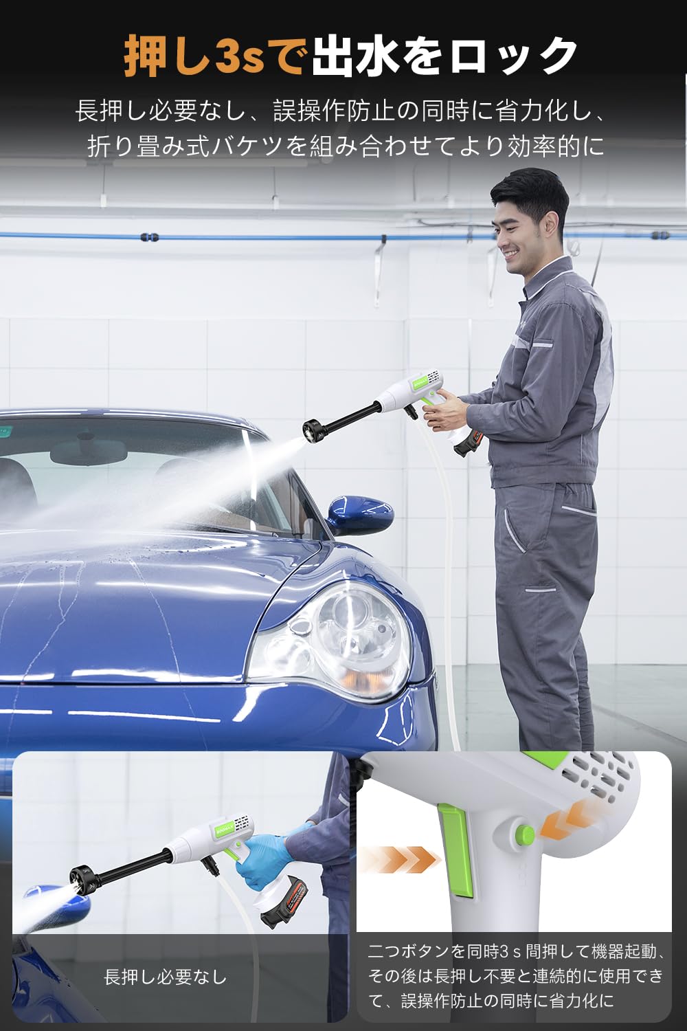 Boomax高圧洗浄機 22L折り畳みバケツ付き コードレス高圧洗浄機 Amazon | Boomax高圧洗浄機 22L折り畳みバケツ付き コードレス