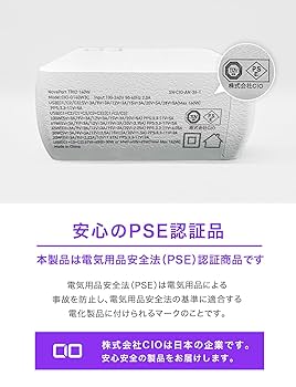 Amazon | CIO NovaPort TRIO 140W3C [世界最小級 CIO独自技術