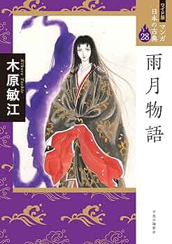 【中古】 落下の意味を問う秋/日本図書刊行会/田江岑子 中古】 落下の意味を問う秋 / 田江岑子 / 日本図書刊行会