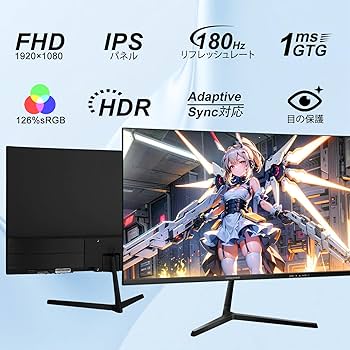 Amazon.co.jp: XUNDEFINED 24インチ ゲーミングモニター 180Hz 1ms高速