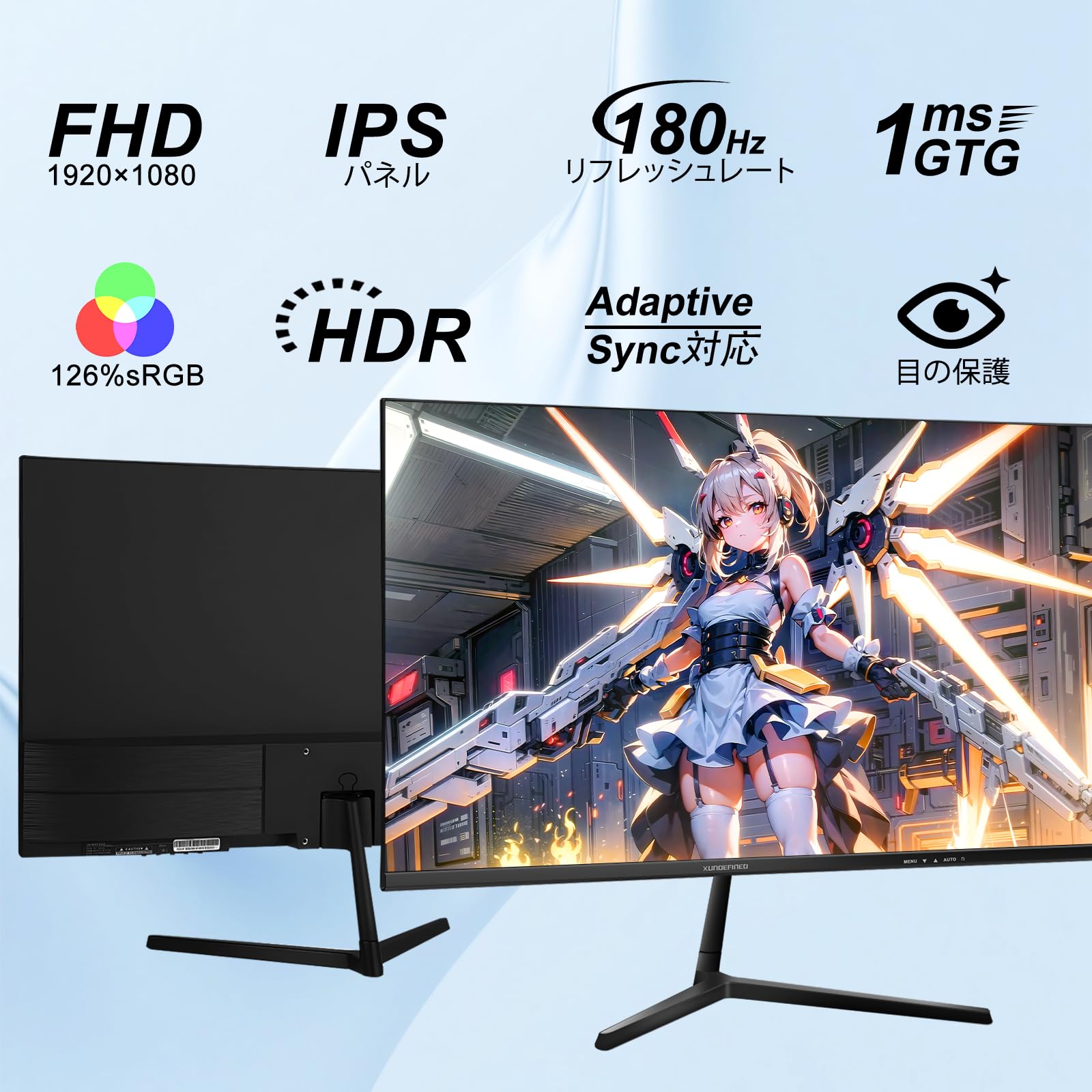 Amazon.co.jp: XUNDEFINED 24インチ ゲーミングモニター 180Hz