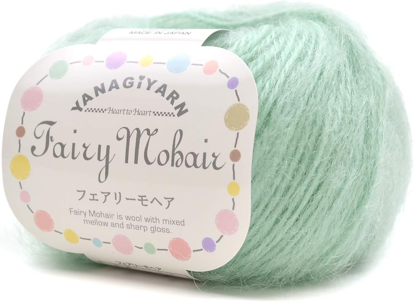 Yanagiyarn ヤナギヤーン ベビーグッズも大集合 フェアリーモヘア 10玉セット ミントグリーン 6