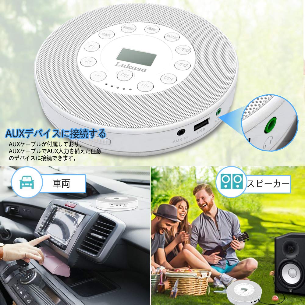 Amazon.co.jp: CDプレーヤー ポータブル Lukasu CDウォークマン 小型