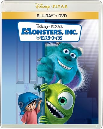 モンスターズ・インク ブルーレイ + DVD セット