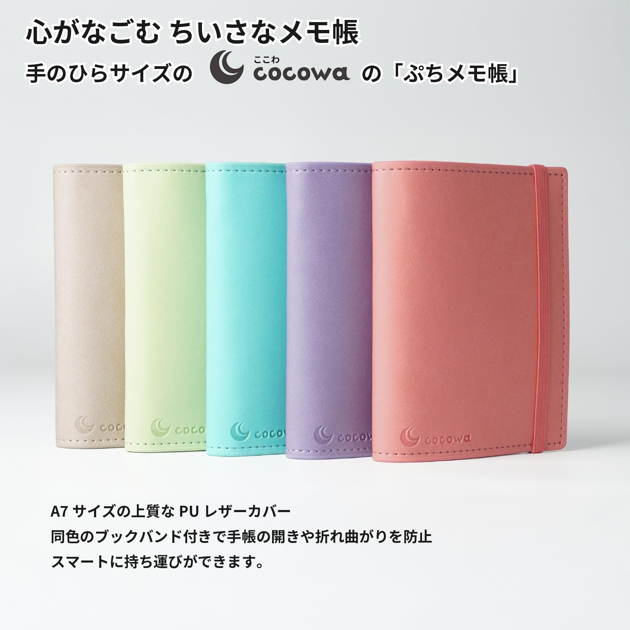 シンガポールのEVEのCD「TOGETHER」（心達心）メモ帳など付録付き Amazon.co.jp: cocowa メモ帳 ミニ A7 PUレザー 5ポケット付 メモ用紙