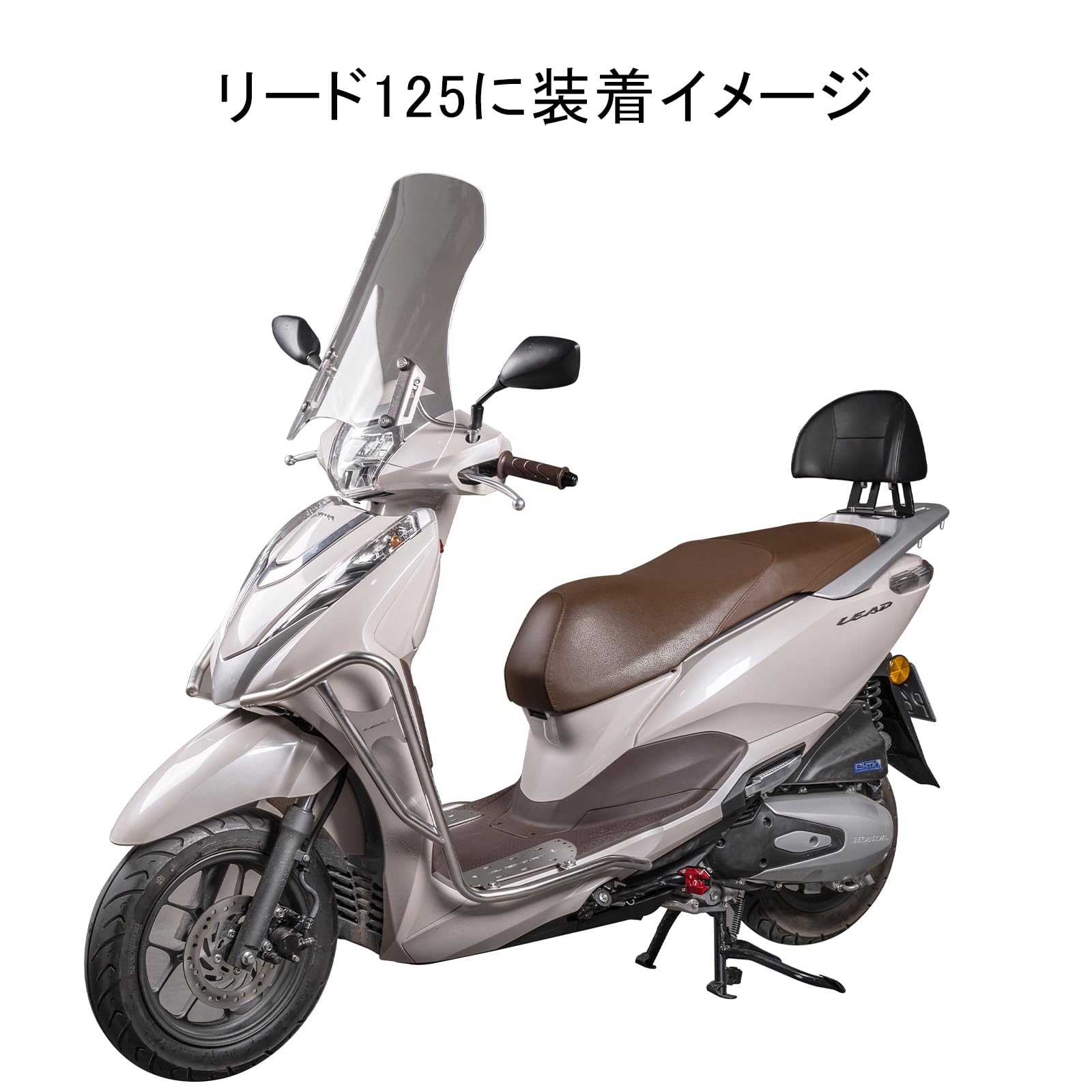 Amazon | Entrotechタンデムバックレスト リード125 ディオ110 SH 