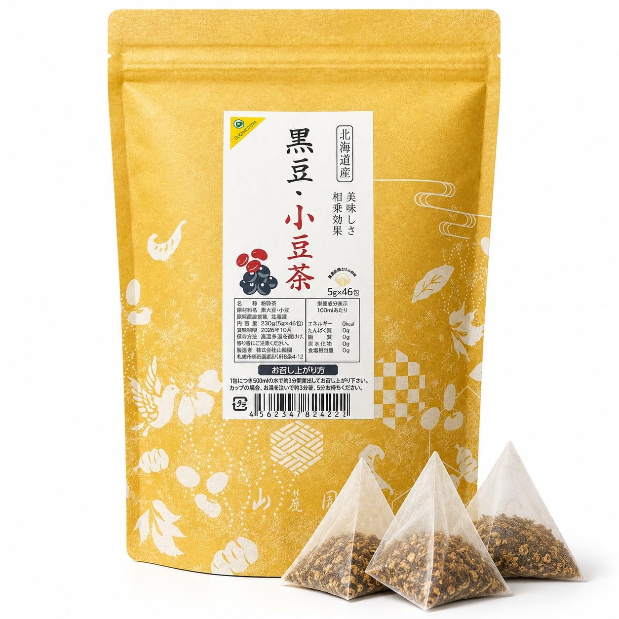 山麓園 北海道産 黒豆・あずき茶 ティーバッグ 5g×46包