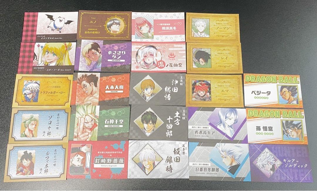 グッズ 紙類 ジャンプ 名刺カード ウエハース 大量 まとめ売り 300枚以上 グッズ 紙類 ジャンプ 名刺カード ウエハース 大量 まとめ売り 300枚以上