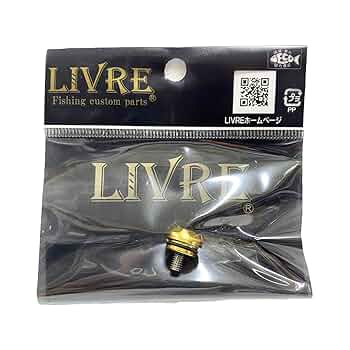 (未使用･未開封品)　LIVRE(リブレ) ルアーパーツ ハンドルボルト化研ブルー ダイワB1 9918 tu1jdyt 楽天市場】LIVRE(リブレ) ルアーパーツ ハンドルボルト化研
