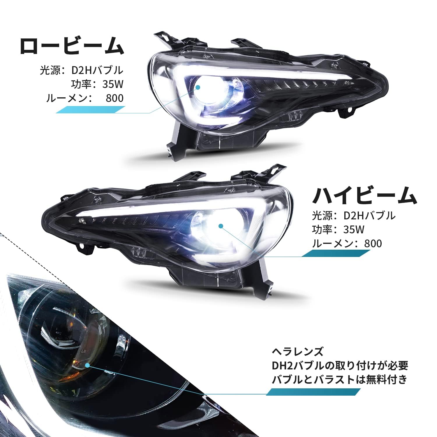 86 VLAND ヘッドライト デイライトキッド、D2H、バラスト付き Amazon 