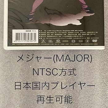 Amazon.co.jp: シーズン4-6全話『メジャー(MAJOR)』DVD BOX