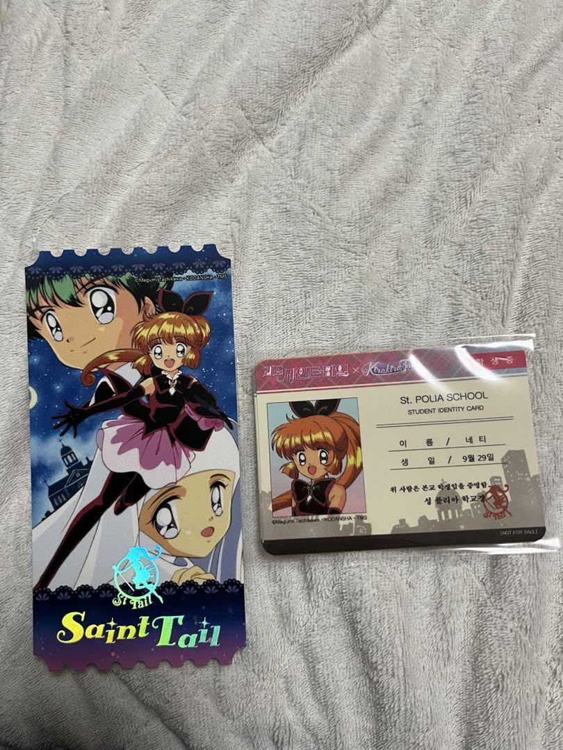 Amazon.co.jp: 怪盗セイントテール セイントコロンペンダント