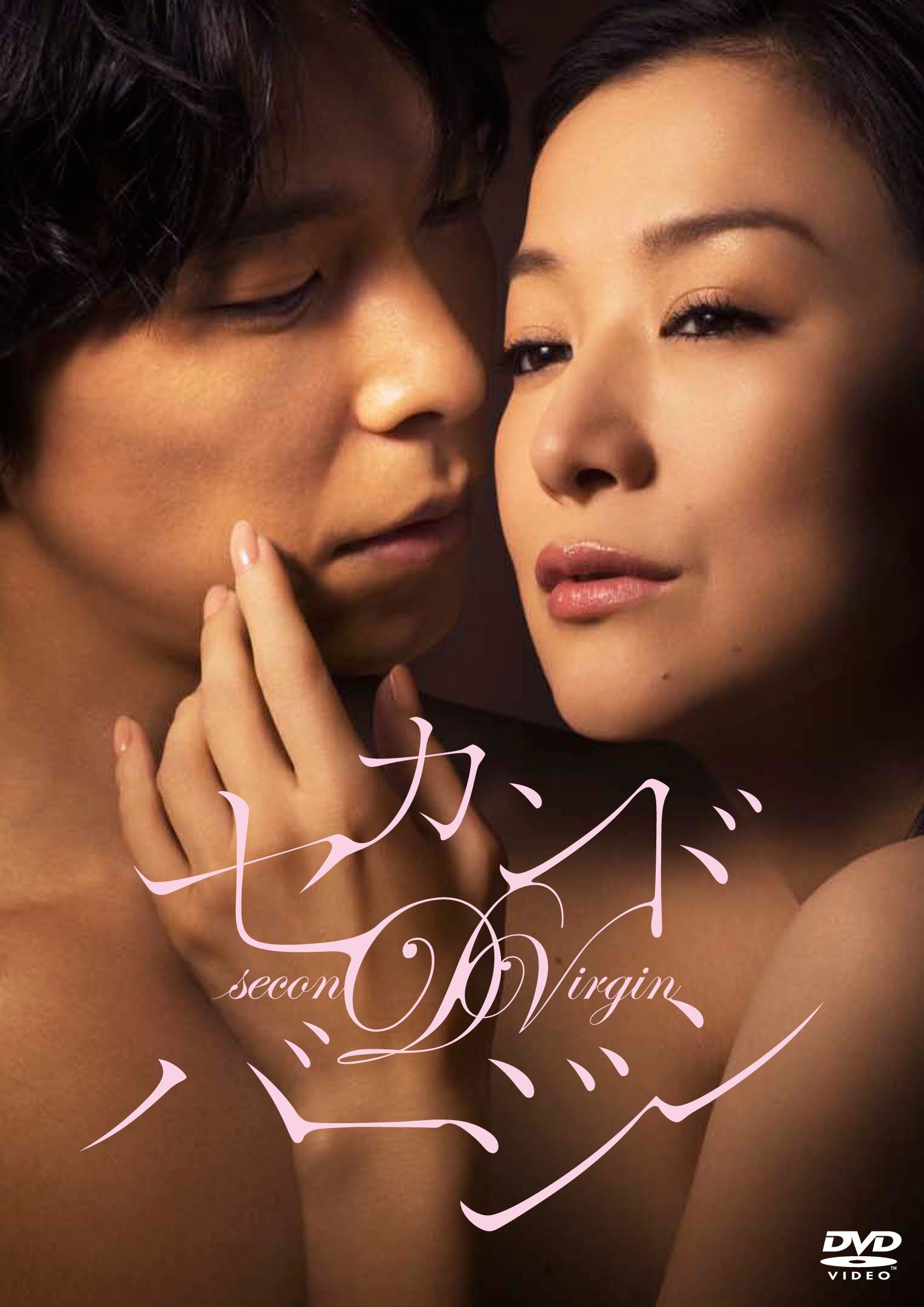 黒い十人の女DVD バカリズム セカンドバージンDVD レンタル落ち 長谷川博己 黒い十人の女DVD バカリズム ○レンタル落ち セカンドバージン