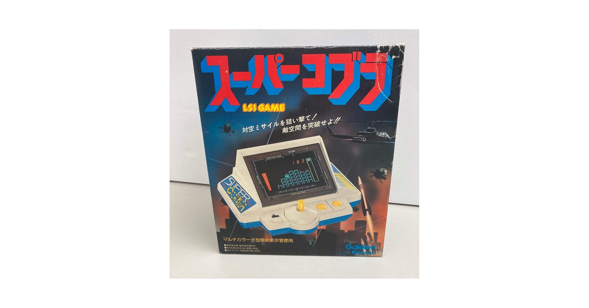 希少 学研LSIゲーム スーパーコブラ 昭和レトロゲーム 稼働品 美品 Amazon | !レア品!GAKKEN!SUPER COBRA!LSIGAME!スーパーコブラ