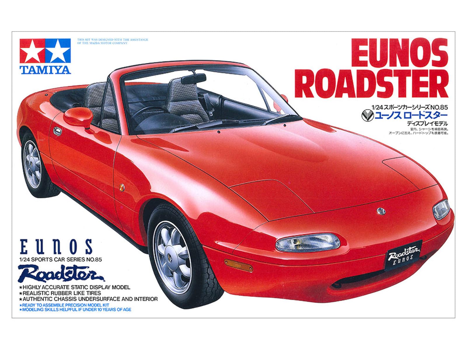 1/24 Tamiya 1/24 Mazda Eunos Roadster # 24085 : Amazon.ca: Toys