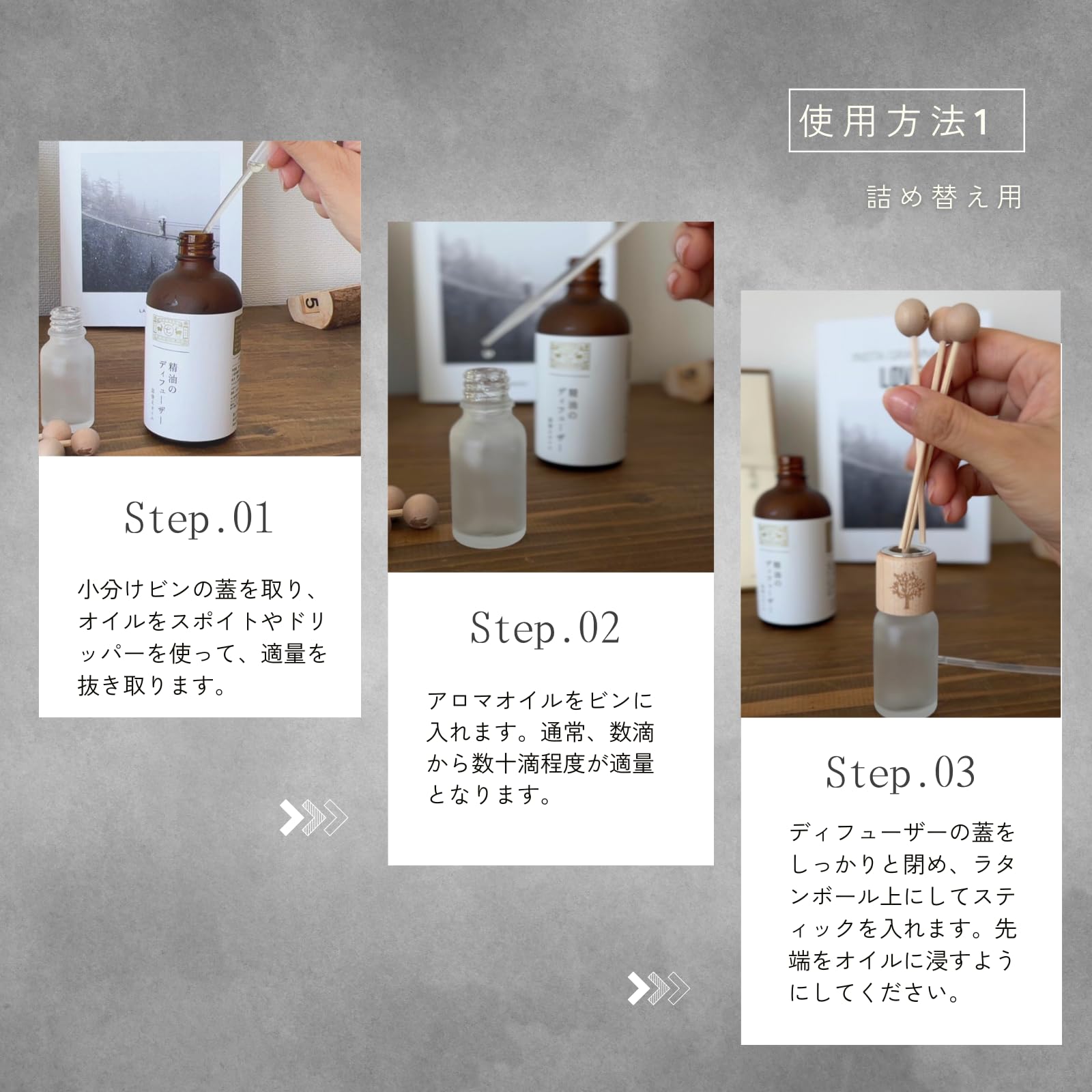 Amazon.co.jp: デフューザー 詰め替え 容器のみ スティック 付き