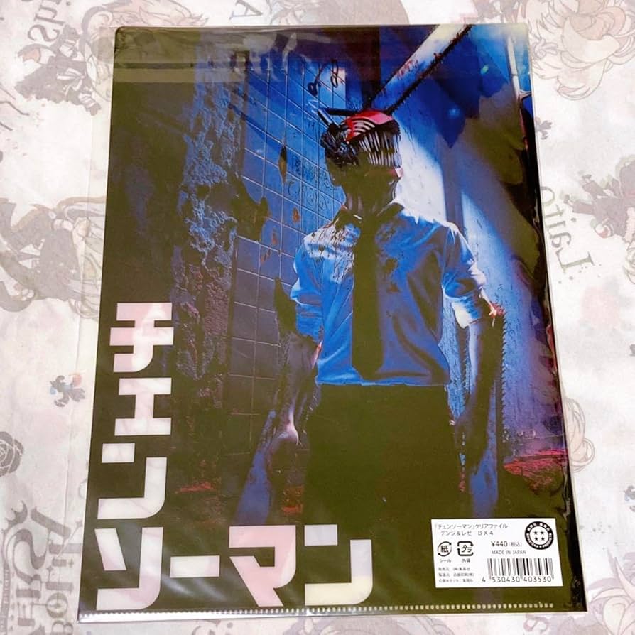 ローソンチェンソーマンクリアファイルその他グッズハート 先着・数量限定でもらえる！オリジナルクリアファイル