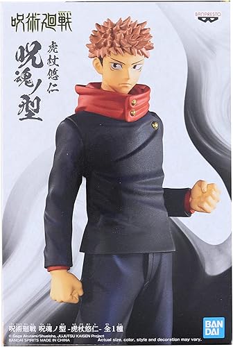 Miniatura 3 de Banpresto - Jujutsu Kaisen - Jukon No Kata - Figura de Yuji Itadora