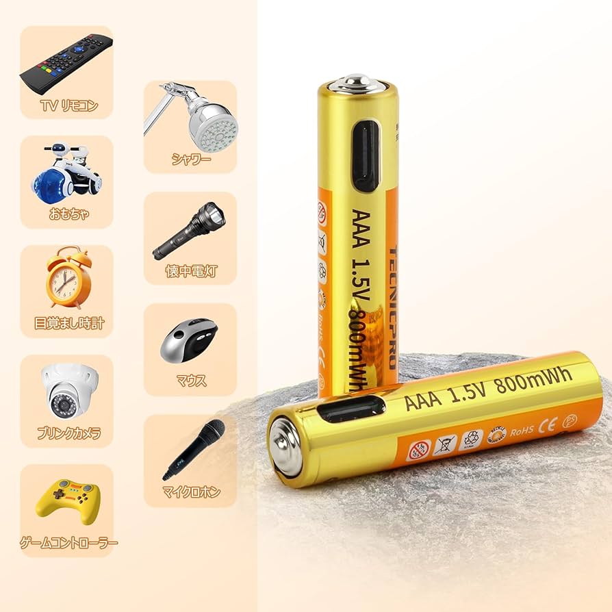 Amazon | 充電式 電池 単4形 単四 乾電池 充電池 1.5V 高容量