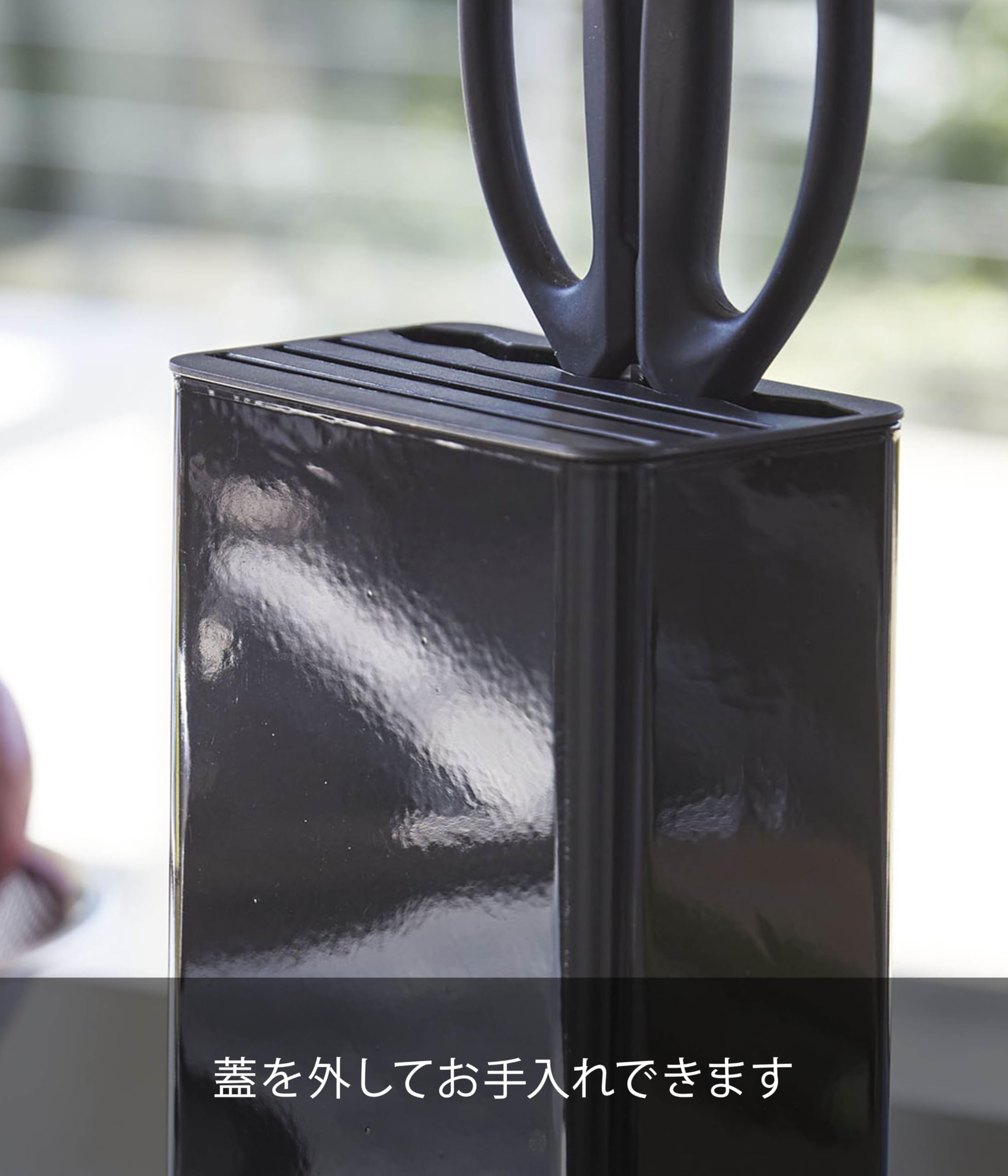 極上美品　ダイワ用　ハイテン　ダブルハンドル　ゴメクサスノブ　スタンド　セット Amazon｜山崎実業(Yamazaki) キッチンナイフ& ハサミスタンド ブラック