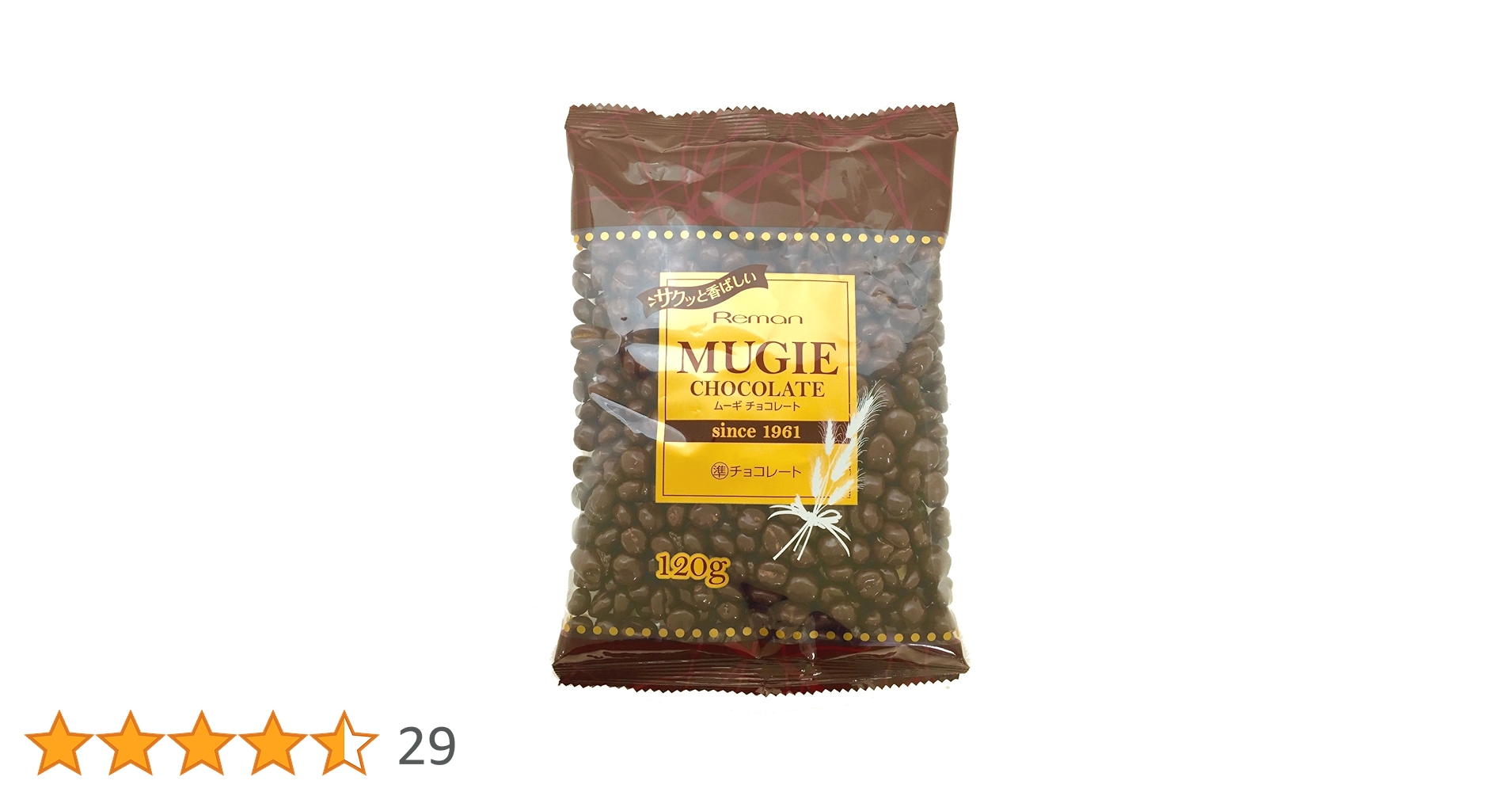 Amazon | レーマン ムーギチョコレート 120g×12袋 | レーマン | ナッツ