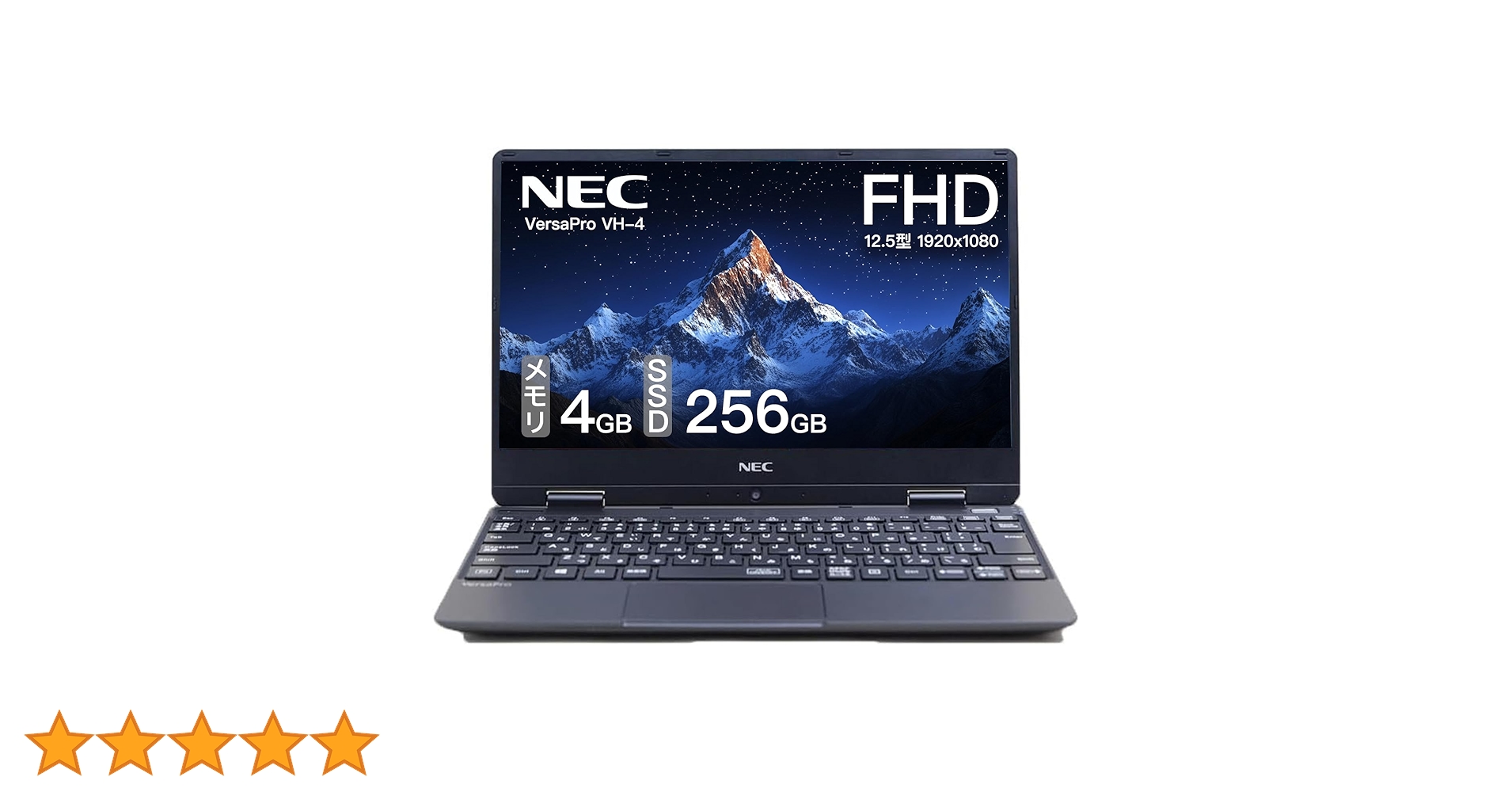 Amazon.co.jp: 【整備済み品】NEC VersaPro VH-4 ノートパソコン 軽量