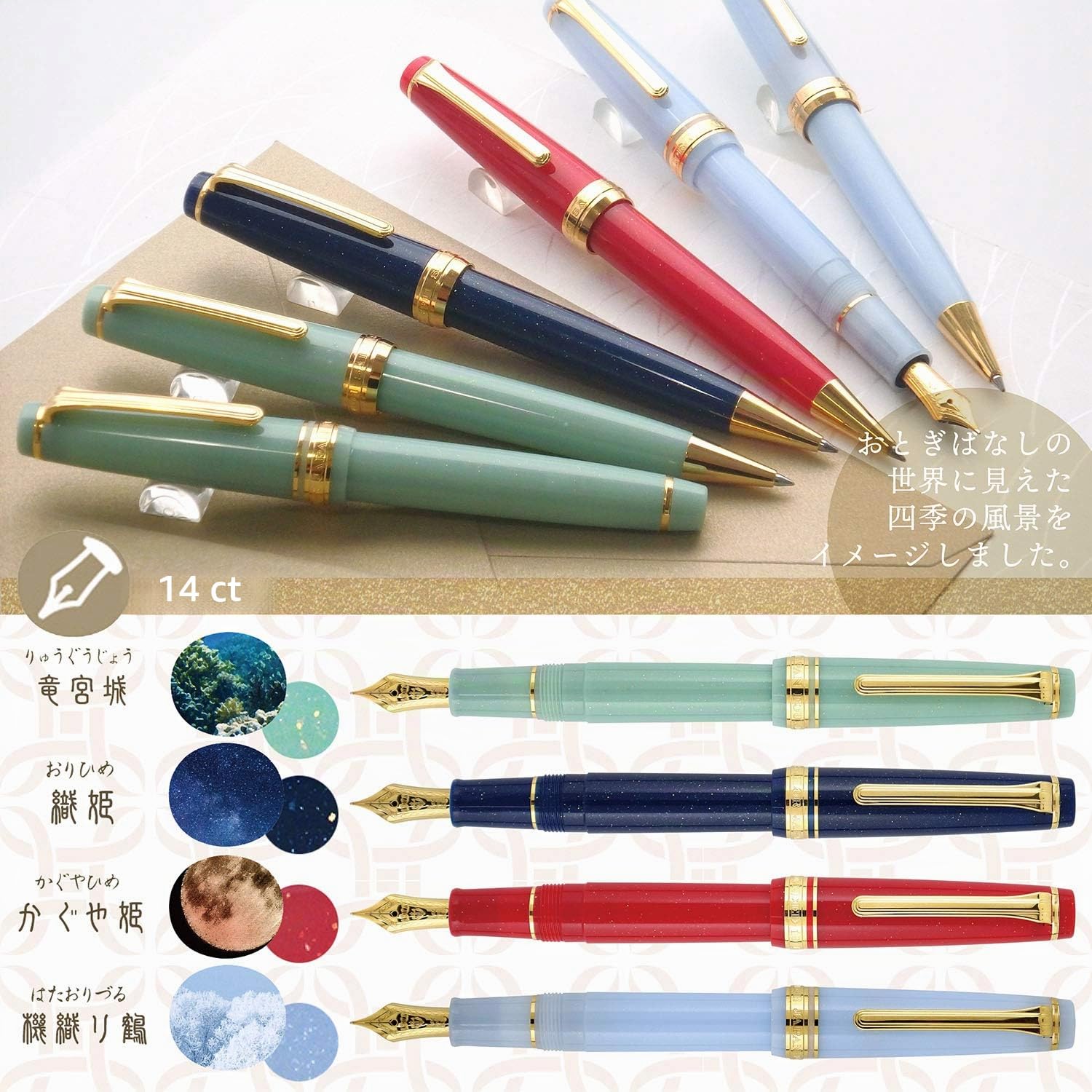 Sailor Professional Gear Slim Shikiori Princess Kaguya - Penna Stilografica