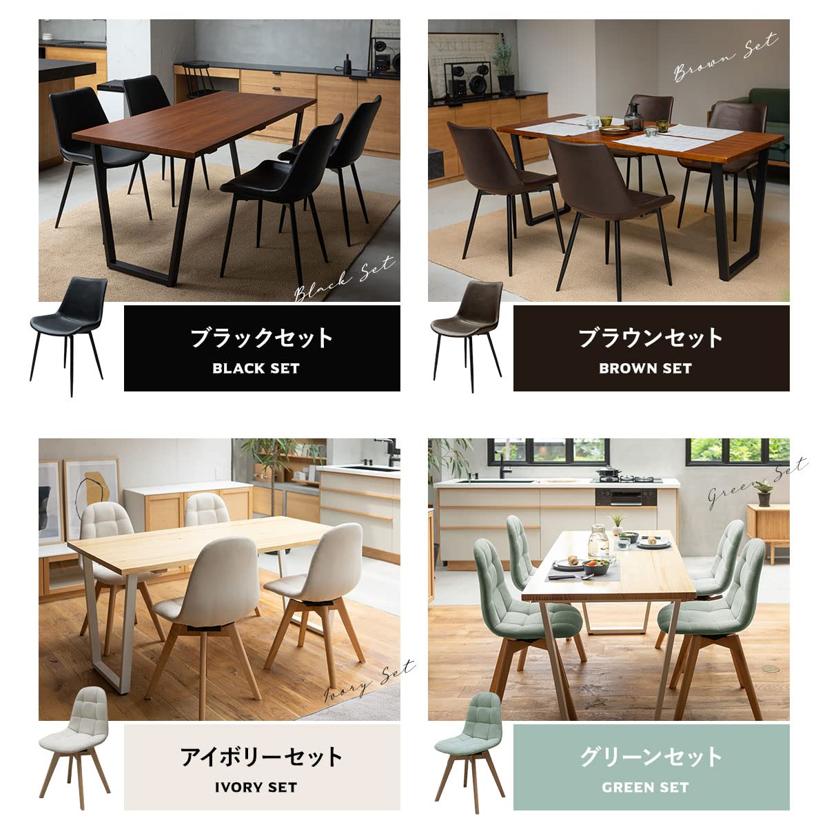 Amazon｜エムール HEIM 無垢天板の ダイニング 5点セット ダイニング 